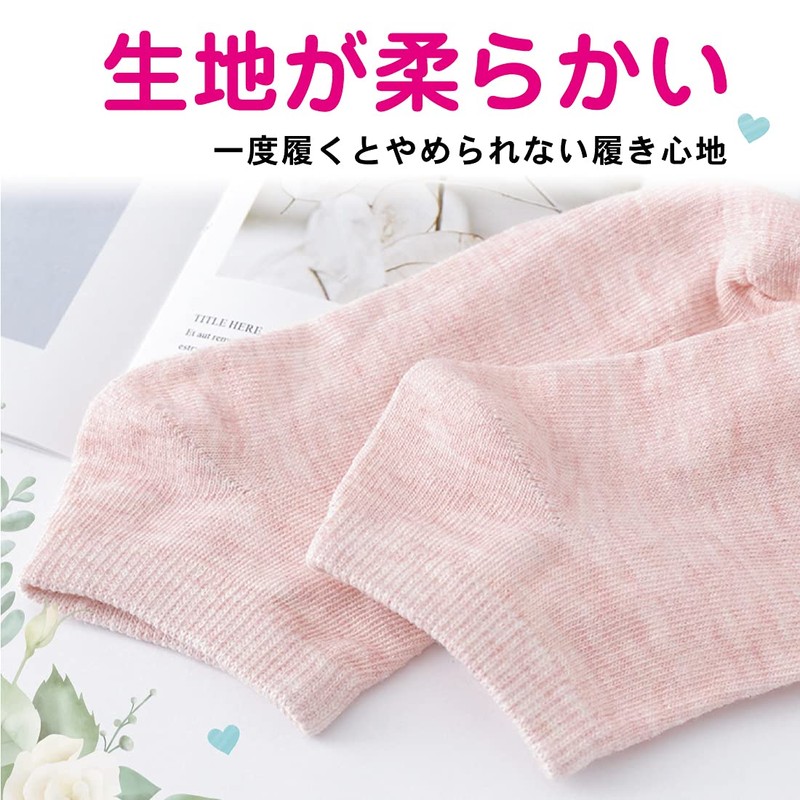 Lino Ulu 5 Pair Set x Ankle Socks x [Pastel