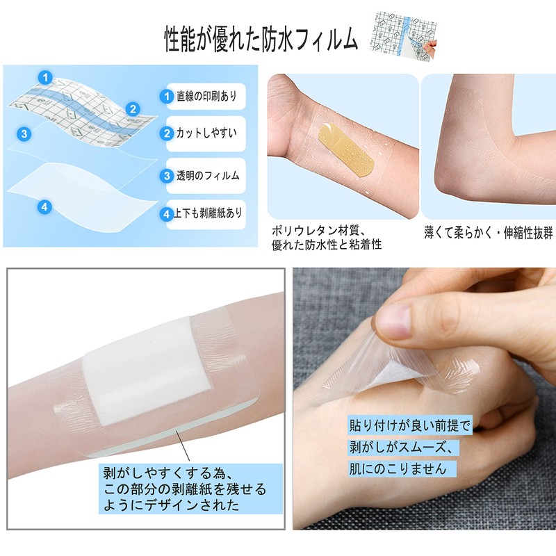 キズ防水フィルム キズパワーパッド 大きめサイズ キズに保護テープ 防水ドレッシング キズに保護フィルム 防水 透明 粘着性 創傷用粘着