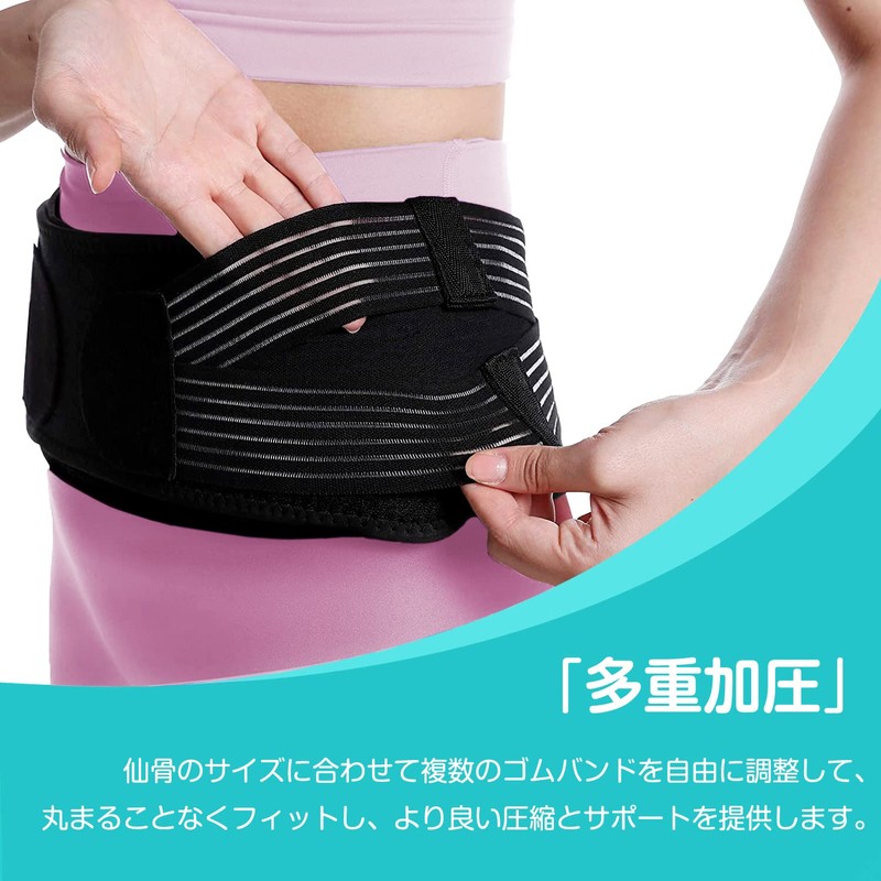 MAQKON 【 ダブルコンプレッションベルト】腰ベルト サポート骨盤ベルト 通気性 軽い 日常生活 スポーツ 男女兼用