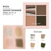 Lebron Dazzle Eyeshadow Quad 006 Safari Shimmer Color Image: Khaki