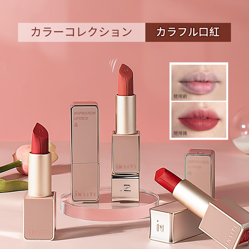 Gevlonecirly リップスティック 6色 リップティント 保湿リップクリーム 血色感 ツヤ感 落ちない口紅 (05ティーブラウン)