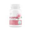 Unij Company Partner [PureZoom] PureZoom high content Rose of Sharon