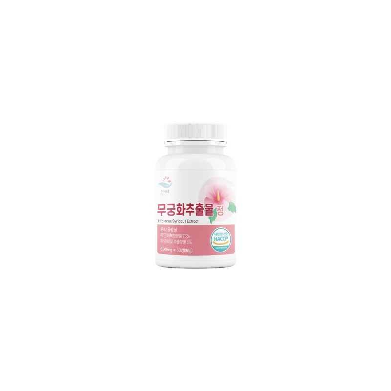 Unij Company Partner [PureZoom] PureZoom high content Rose of Sharon