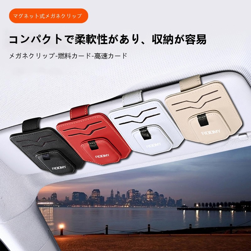 Yamlten Car Visor Glasses Holder, ROOMY Compatible, Car Sunglasses Holder,