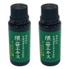 Japanese Kumasasa Concentrated Extract (1.4 oz (40 g) x 2
