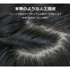 トップ専用ウィッグ レディース 前髪 薄型 部分ウィッグ 女性用 人毛 部分 カツラ ヘアピース
