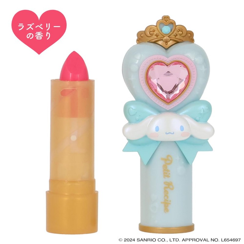 Shobido CM43642 Petit Recipe Colored Lip Balm, Petit Recipe x