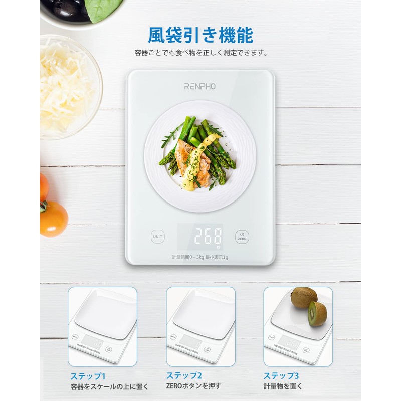 Renpho Kitchen Scale, Digital Smartphone Linking, 6.6 lbs (3 kg),