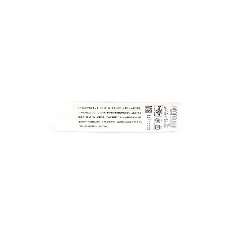 Jackson Metal Jig Gallop Assist Fall Edition 67mm 30g Sardine