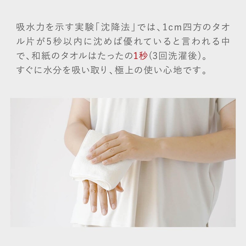Itokashi Hand Towel, Washi, Cotton, Imabari Towel, Handkerchief, Made in