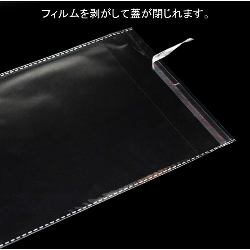 [マローサム] OPP袋 シール付き 透明 クリア (32 × 45 cm)