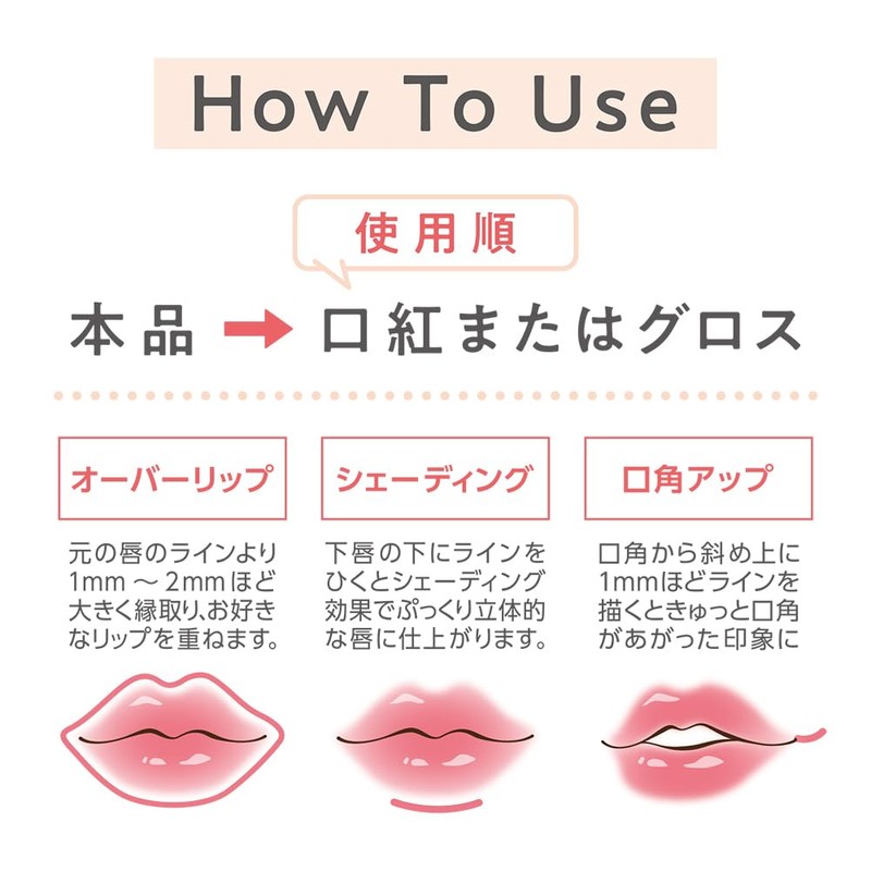 SEZANNE Shadow Color Lip Maker 02 Cool Pink 0.25g Lip