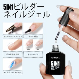 TOMICCA Gel Nail Top Coat, 0.5 fl oz (15 ml), Large Capacity Set, Non-Wiping, No Wiping, Large Capacity, Easy UV/LED Compatible