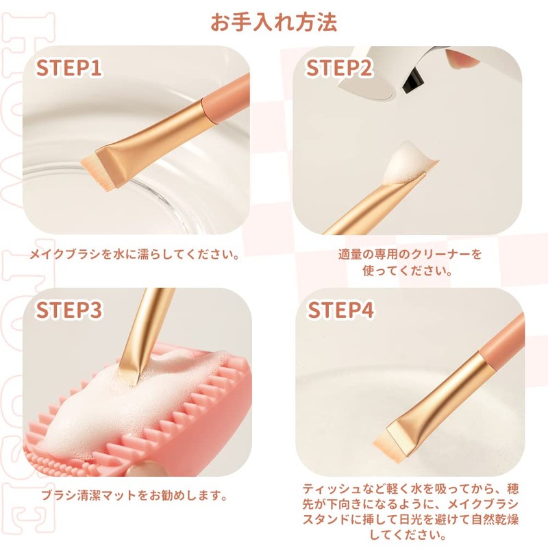 ukiss Eyebrow Brush, Eyeliner Brush, Ultra Fine, Thin, Makeup Brush,