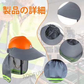 Sun Shade for Helmet Mounting, Helmet Visor, Helmet Sunshade, Folding, Mesh Visor, Hard Hat Sunshade, Outdoor, Sunscreen, Helmet, Sunshade, Construction, Safety Helmet Sunshade, Lightweight, Heat