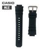 CASIO Genuine Casio g-shock Replacement Belt Band 10273059 Compatible with
