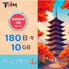 Japanese SIM Card - 180 Days | 10 GB High