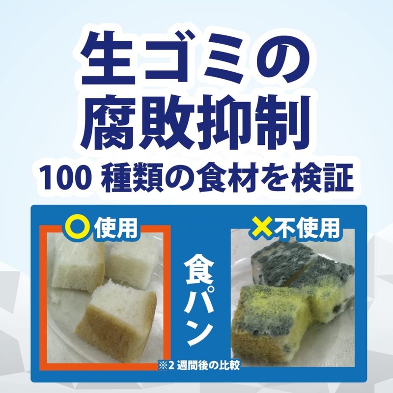 Kincho Koba Economers for Trash Cans, Deodorizer, Light Scent, Corrosion