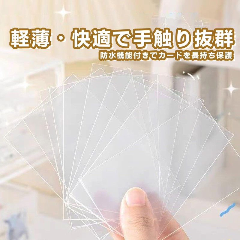 WISSUA Card Sleeves [For Standard/Regular Cards] Compatible Size 2.5 x