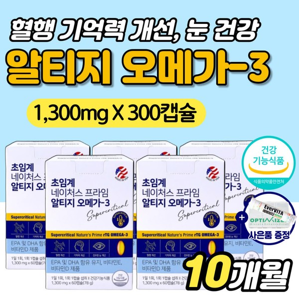 [On Sale] Nutrition Pick Supercritical RTG Altige Omega 3 Vitamin DE Blood Circulation Memory Improvement of Dry Eyes Nutrients Bone Health Antioxidant EPA DHA 1000mg Unsaturated / [온세일]영양Pick 초임계 RTG 알티지 오메가3 비타민 D E 혈행 기억력 안구건조 개선 영양제 뼈 건강 항산화 EPA DHA 1000mg 불포