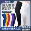 International Pro Long Sports Knee Protector - Breathable Large Calf & Knee Support for Basketball Size L/Dark Blue 10ea
