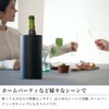 Peacock Wine Cooler Stainless Steel 1.75L Black Home Izakaya ACD-18