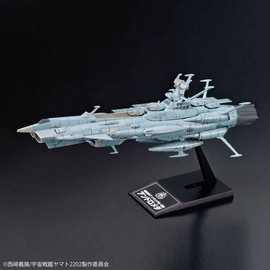 Bandai Spirits Mecha Collection, Space Battleship Yamato 2202, Warriors of Love, Earth Federation Andromeda Class, First Ship, Andromeda, Color-coded Plastic Model