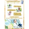【Functionality Claimed Food】 NICORIO Lakubi Premium [Butyric Acid Bacteria HMPA