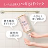 Biore The Body Body Emulsion for Wet Skin After Bath,
