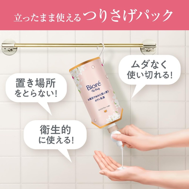 Biore The Body Body Emulsion for Wet Skin After Bath,