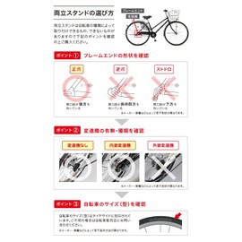 Showa Industries Dual Stand 16 W4 BK Black