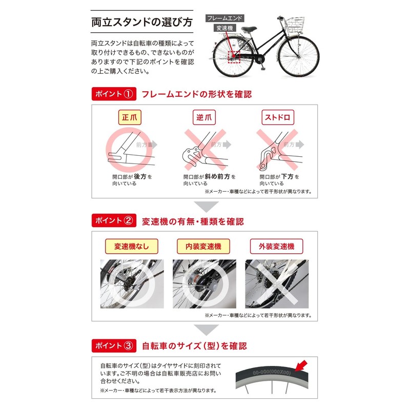 Showa Industries Dual Stand 16 W4 BK Black