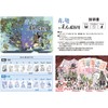Blue Shoes and Black Magician Party Card Game Board Game
