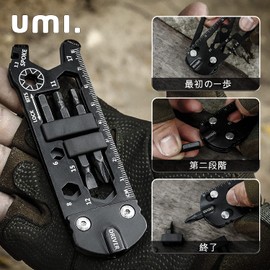 Umi 20 in 1 Bicycle Repair Multi Tool Kit, Emergency Outdoor Screwdriver Set with Ruler Set, Black