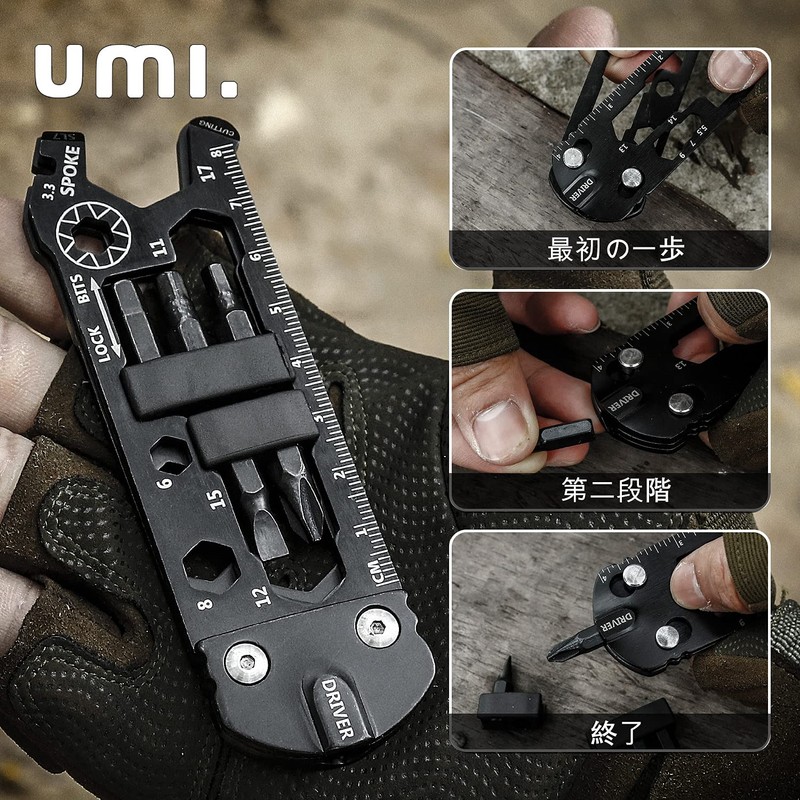 Umi 20 in 1 Bicycle Repair Multi Tool Kit, Emergency