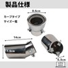 Alpha Depot Muffler Cutter, Downward, Flip-Up, Single, Slash, Oval, Stainless
