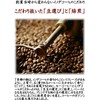 Key Coffee, Kyoto Inoda Coffee, Organic Coffee, Ancient Taste Blend,