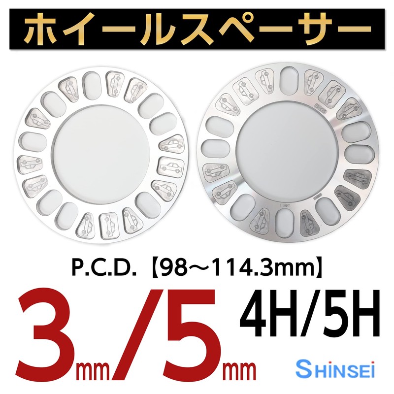 Shinsei Spacer 3mm Domestic PCD100~114.3 4H/5H Compatible M12 2-Piece Set