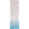 Partner_Reference 아넷사 퍼펙트 UV 선스크린 마일드 밀크 NA SPF50+ PA++++