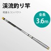 Fishing Rod, 12.8 ft (3.6 m), Ultra Light, 3.3 oz