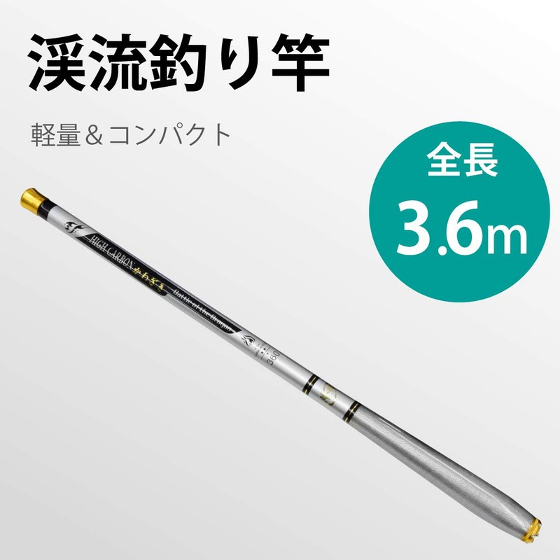 Fishing Rod, 12.8 ft (3.6 m), Ultra Light, 3.3 oz