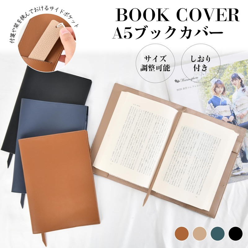 Genuine Leather Book Cover, A5, New Book, Novel, Manga, Literary