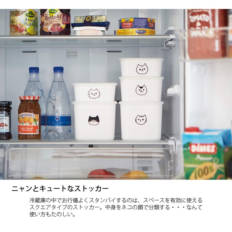 Nakajima 19-456552 PFF NECO Square Stocker, Medium, White, Approx. 33.8