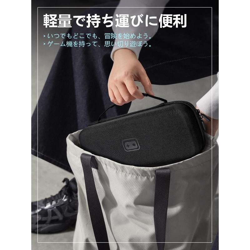 【Switch2 ケース 大容量 2025年新登場】スイッチ2 ケース 高密度EVA防水 防塵 防汚 耐衝撃 軽量