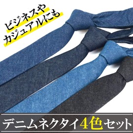 Fermoor Necktie, Denim, Narrow Tie, Cotton, Casual, Business, Men's Fashion, 4-color set