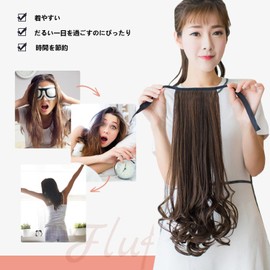 Ponytail Wig, Ribbon Type, Curl, 13.8 inches (35 cm), Point Wig, Fluffy Curly Hair, Partial Wig, Easy to Wear, Natural Extension, Wig, One Touch, Heat Resistant, Small Face Effect, Recitals, Dance,