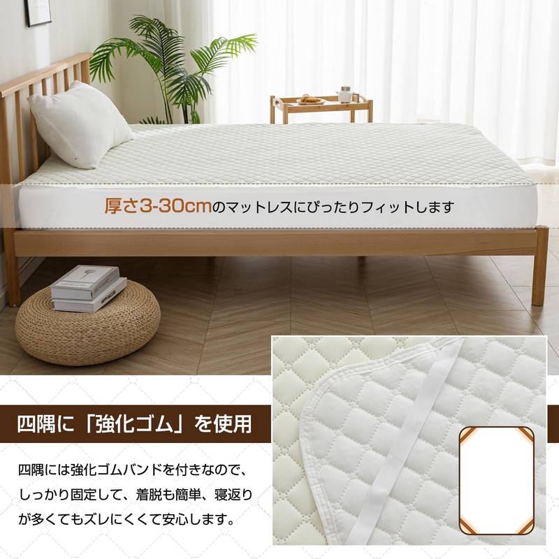 Bed Pad, Single, Bed Pad, Warm, Spring, Summer, Autumn, Winter,