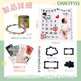 OMOTYA Sleeping Phase Art Baby Photography Blanket, Moon Age Photo Goods, Blanket for Baby, Photography Memorial, Moon Age Photo Sheet, Sleeping Phase Art, for Girls and Boys, 100-Day Memorial