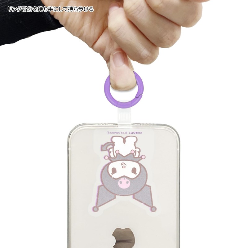 Gourmandies Sanrio Characters Multi Ring Plus Kromi SANG-417KU