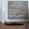 Kaorido Premium Sandalwood 12 Boxes x 15 Sticks (180 Sticks